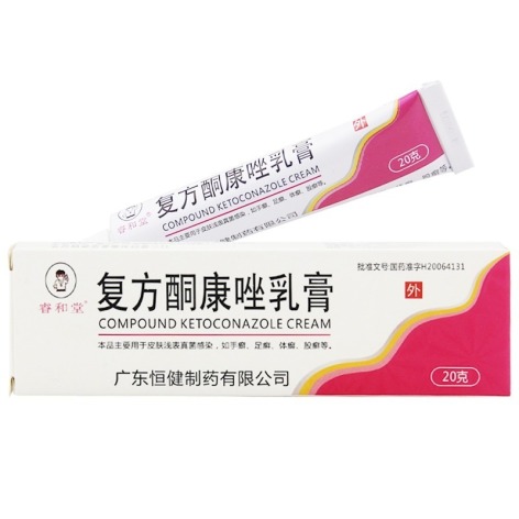 复方酮康唑乳膏(恒建)包装侧面图2 复方酮康唑乳膏(恒建)包装侧面图2