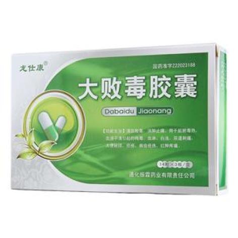 大败毒胶囊(龙仕康)包装主图 大败毒胶囊(龙仕康)包装主图
