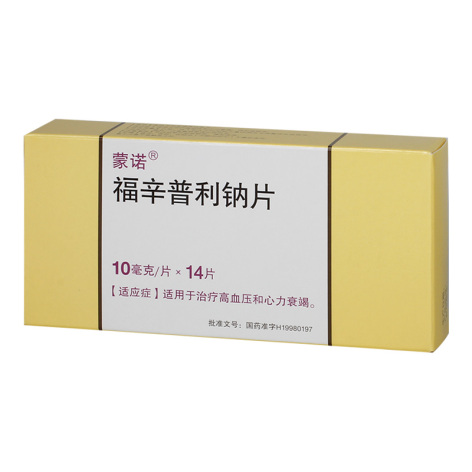福辛普利钠片(蒙诺)包装主图 福辛普利钠片(蒙诺)包装主图