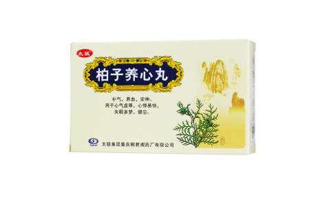 柏子养心丸(太极)主图 柏子养心丸(太极)主图