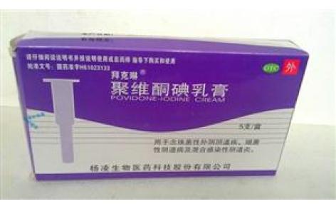 聚维酮碘乳膏(拜克琳)主图 聚维酮碘乳膏(拜克琳)主图