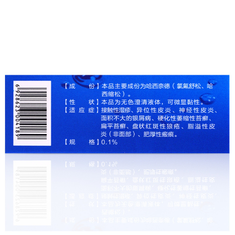 哈西奈德溶液(达芙雅)包装侧面图2 哈西奈德溶液(达芙雅)包装侧面图2