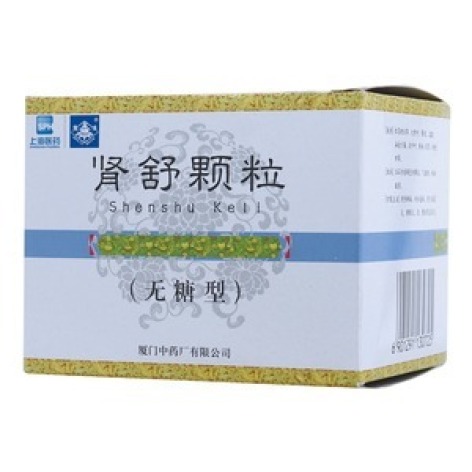 肾舒颗粒(鼎爐)包装主图 肾舒颗粒(鼎爐)包装主图