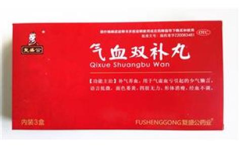 气血双补丸(二十六位妩媚)主图