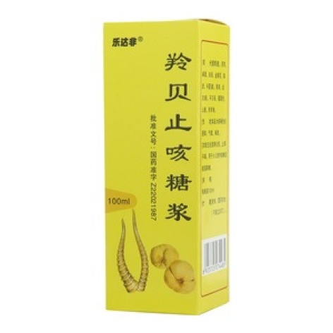 羚贝止咳糖浆(乐达非)包装主图 羚贝止咳糖浆(乐达非)包装主图