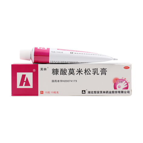 糠酸莫米松乳膏(芙林)包装主图 糠酸莫米松乳膏(芙林)包装主图