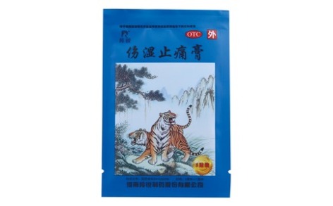 伤湿止痛膏(羚锐)主图 伤湿止痛膏(羚锐)主图