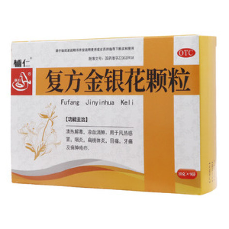 复方金银花颗粒()包装主图