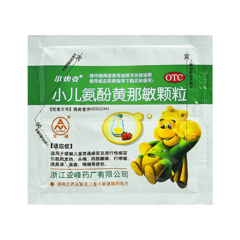 小儿氨酚黄那敏颗粒(小快克)包装侧面图3 小儿氨酚黄那敏颗粒(小快克)包装侧面图3