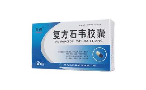 复方石韦胶囊(天翼)主图 复方石韦胶囊(天翼)主图