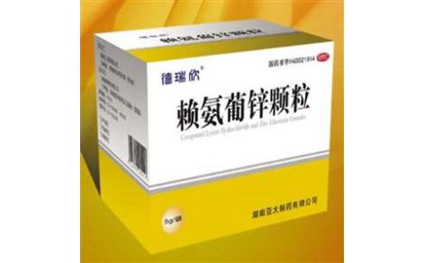 赖氨葡锌颗粒(德瑞欣)主图 赖氨葡锌颗粒(德瑞欣)主图
