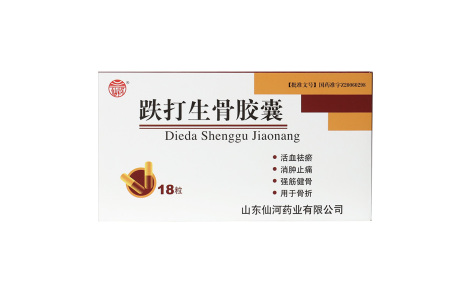 跌打生骨胶囊(仙河)主图 跌打生骨胶囊(仙河)主图