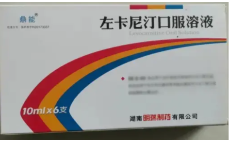左卡尼汀口服溶液(鼎能)主图