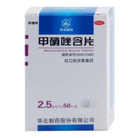 甲硝唑含片(舒瑞特)包装主图 甲硝唑含片(舒瑞特)包装主图