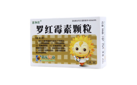 罗红霉素颗粒()主图