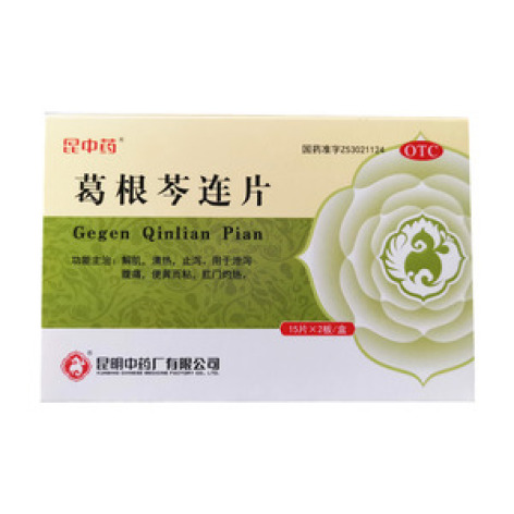 葛根芩连片()包装主图
