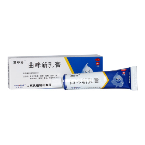 曲咪新乳膏(易菲莎)包装侧面图2 曲咪新乳膏(易菲莎)包装侧面图2