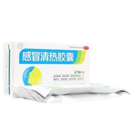 感冒清热胶囊()包装主图