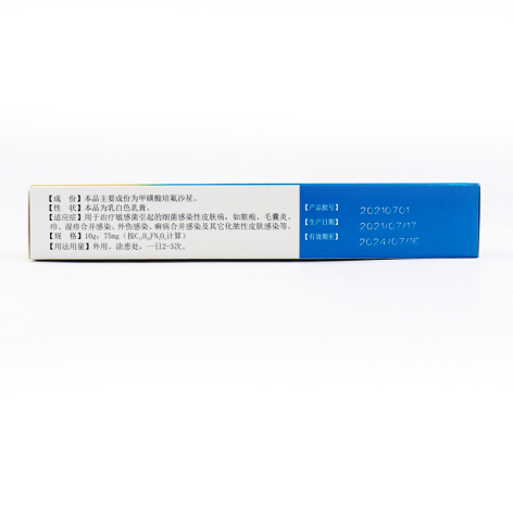 甲磺酸培氟沙星乳膏(妙扶宁)包装侧面图4 甲磺酸培氟沙星乳膏(妙扶宁)包装侧面图4