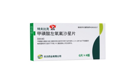 甲磺酸左氧氟沙星片(特夫比克)主图 甲磺酸左氧氟沙星片(特夫比克)主图