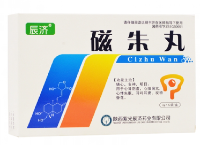 磁朱丸(辰济)包装主图 磁朱丸(辰济)包装主图