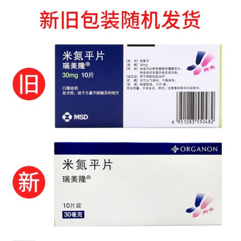 米氮平片(瑞美隆)包装主图 米氮平片(瑞美隆)包装主图