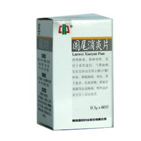 阑尾消炎片(国风)包装主图 阑尾消炎片(国风)包装主图