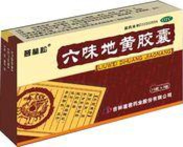 六味地黄胶囊(道君)包装主图 六味地黄胶囊(道君)包装主图