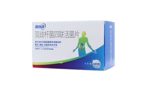 双歧杆菌四联活菌片(思连康)主图