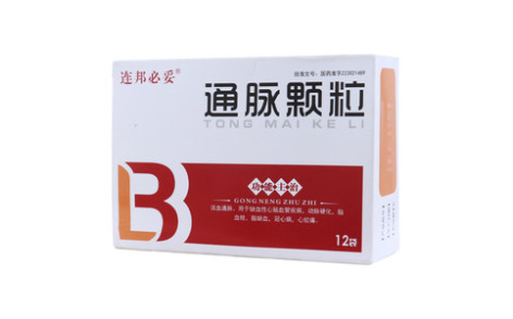 通脉颗粒(联邦必妥)主图