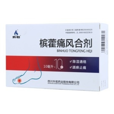 槟藿痛风合剂(升和)包装主图