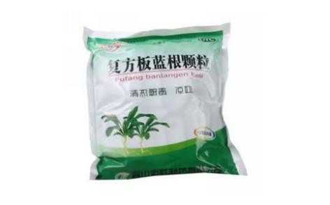 复方板蓝根颗粒(彩虹)主图