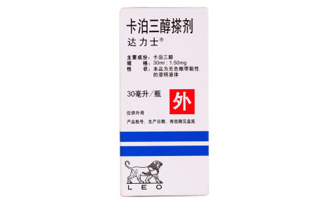 卡泊三醇搽剂(达力士)主图 卡泊三醇搽剂(达力士)主图