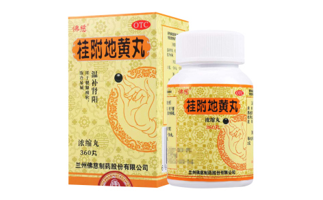 桂附地黄丸(佛慈)主图 桂附地黄丸(佛慈)主图