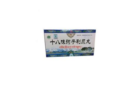 十八味诃子利尿丸(丹东)主图 十八味诃子利尿丸(丹东)主图