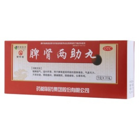 脾肾两助丸(普济堂)包装主图 脾肾两助丸(普济堂)包装主图