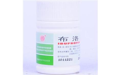 布洛芬片(东药)主图