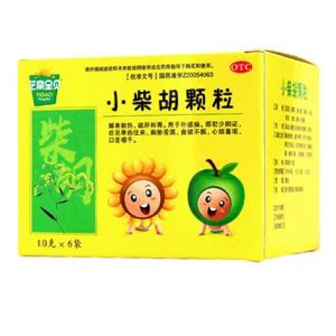 小柴胡颗粒(艺高金贝)包装主图