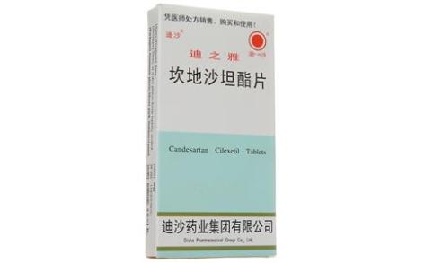坎地沙坦酯片(迪之雅)主图 坎地沙坦酯片(迪之雅)主图