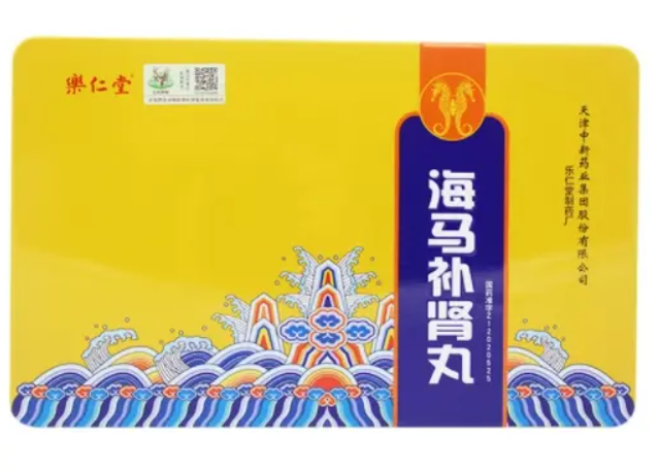 海马补肾丸(乐仁堂)包装主图 海马补肾丸(乐仁堂)包装主图