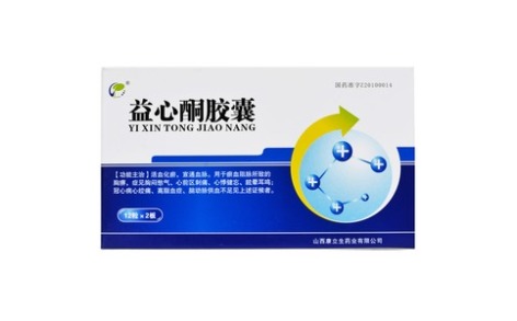 益心酮胶囊(康立生)主图 益心酮胶囊(康立生)主图