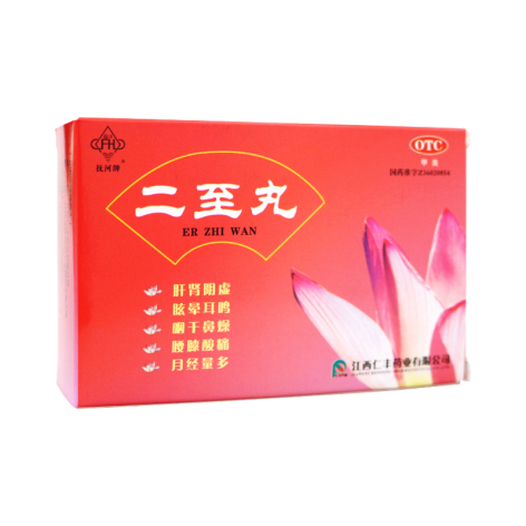 二至丸(抚河)包装侧面图5 二至丸(抚河)包装侧面图5
