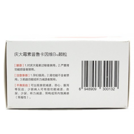 庆大霉素普鲁卡因维B12颗粒(天瑞)包装侧面图4 庆大霉素普鲁卡因维B12颗粒(天瑞)包装侧面图4