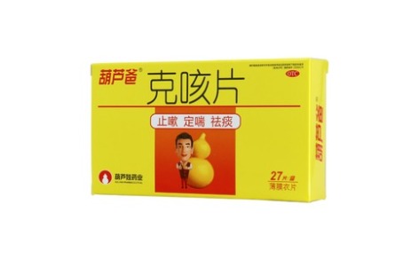 克咳片(葫芦爸)主图 克咳片(葫芦爸)主图