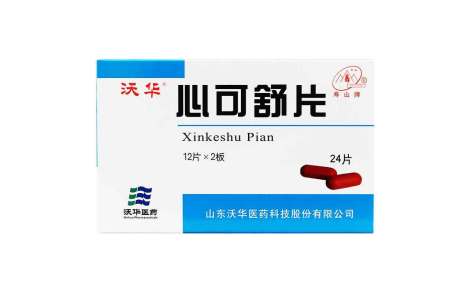 心可舒片(沃华)主图 心可舒片(沃华)主图