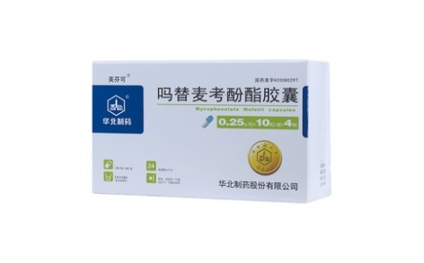 吗替麦考酚酯胶囊(华北制药)主图 吗替麦考酚酯胶囊(华北制药)主图