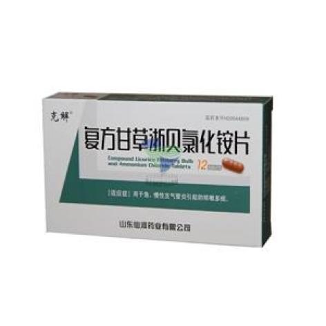 复方甘草浙贝氯化铵片(克解)包装主图 复方甘草浙贝氯化铵片(克解)包装主图
