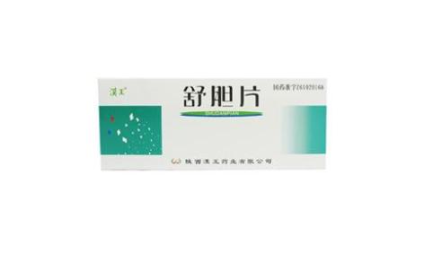 舒胆片(漢王)主图 舒胆片(漢王)主图
