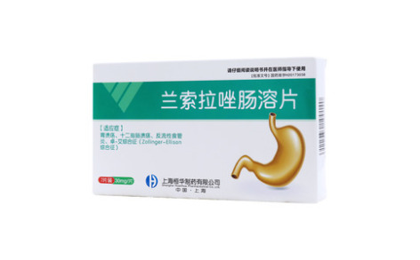 兰索拉唑肠溶片()主图