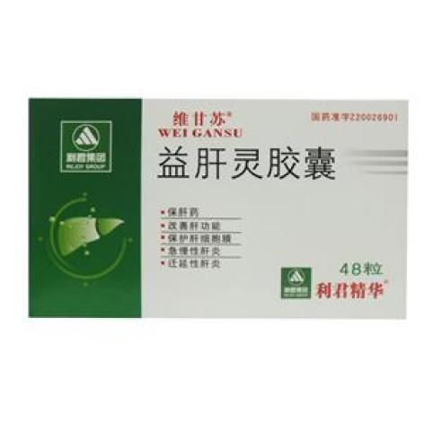 益肝灵胶囊(维甘苏)包装主图 益肝灵胶囊(维甘苏)包装主图